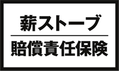 メンテナンスサポート体制